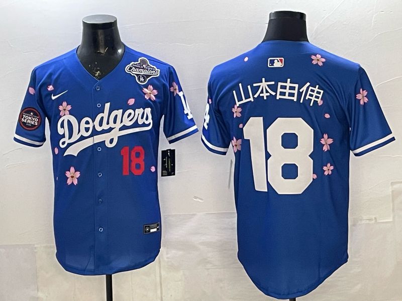 Men Nike 2026 Los Angeles Dodgers #18 Yamamoto Blue Sakura Edition Game MLB Jersey 074->los angeles dodgers->MLB Jersey